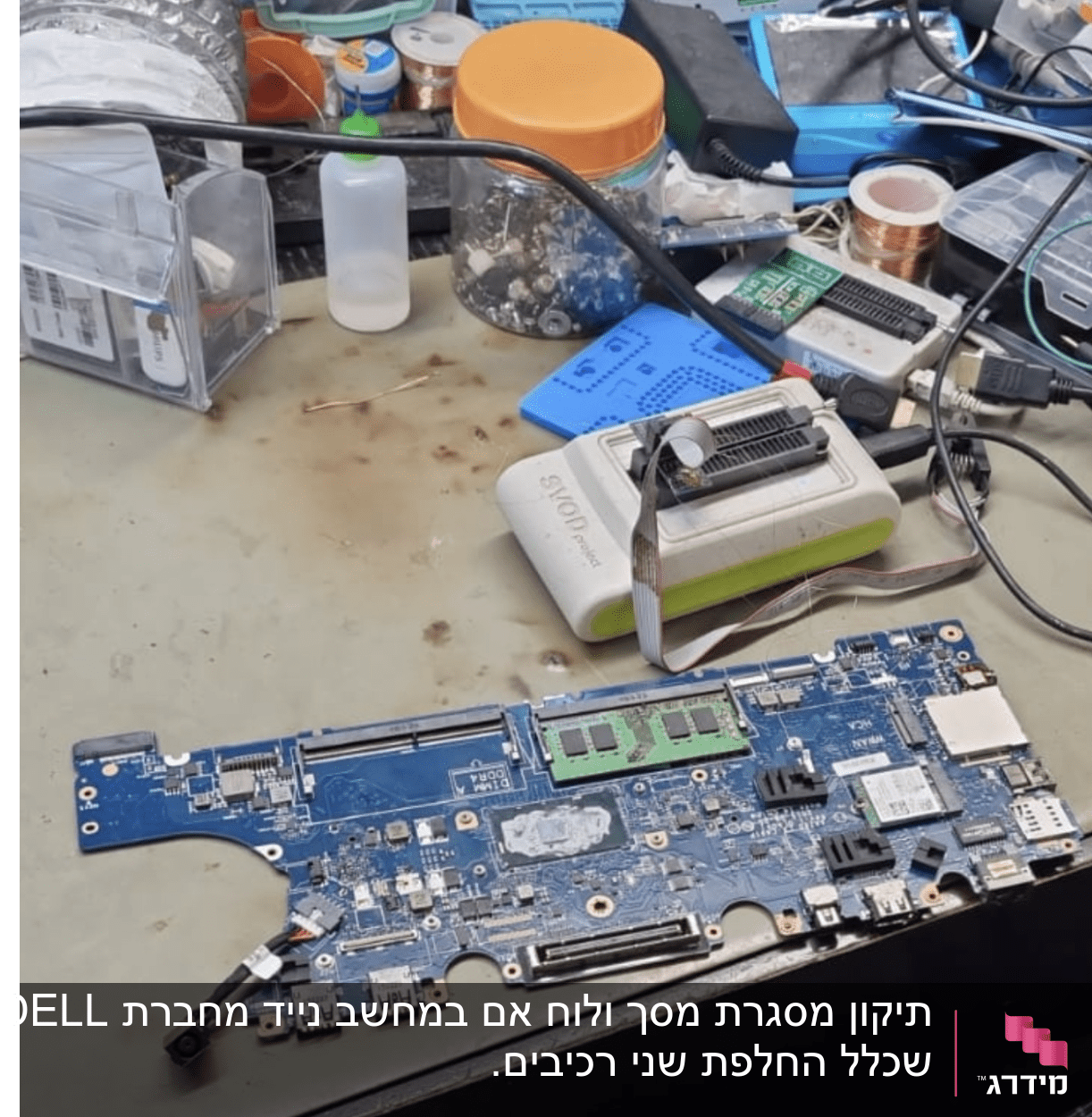 לוח אם עם רכיבים אלקטרוניים על שולחן עבודה